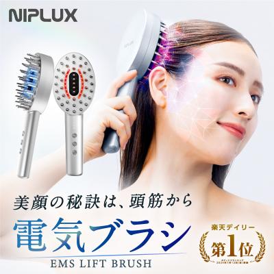 NIPLUX ニップラックス 正規販売店】NIPLUX(ニップラックス) │ ビューティーパーク美容
