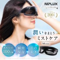 niplux_np-mt25bk-nb