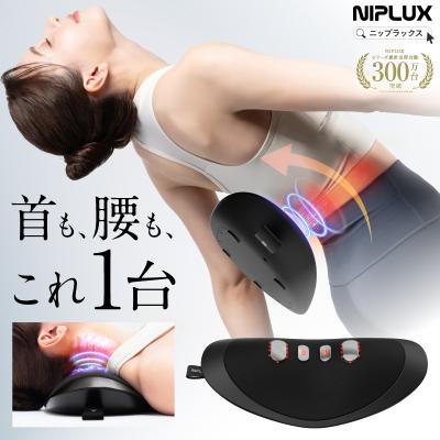 NIPLUX 公式ストア - NIPLUX（ニップラックス）｜Yahoo!ショッピング