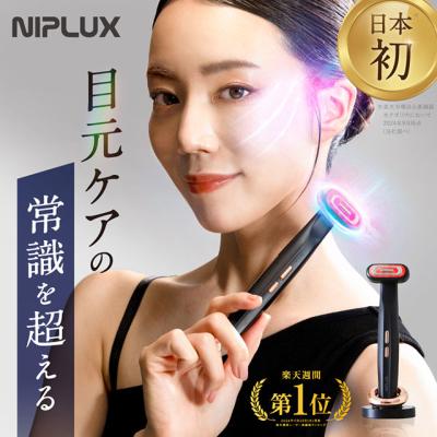 NIPLUX 美容家電 グレー Amazon | NIPLUX HEAD SPA 顔ケア専用ヘッド（4個） | NIPLUX