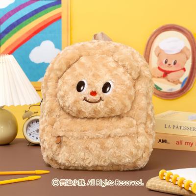 バターベア Butterbear ぬいぐるみリュック : 世界とつながる本屋さん