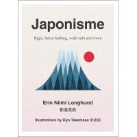 JAPONISME（英語版）ジャポニスム　ライフスタイル　文化一般 | 世界とつながる本屋さん Bookbird