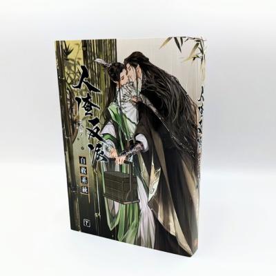 世界とつながる本屋さん Bookbird - 中華BL特集｜Yahoo!ショッピング