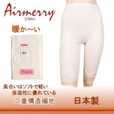 アングル エアメリー（Airmerry）のおすすめ人気商品一覧 通販 - Yahoo