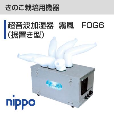 ニッポーストア Yahoo!店 - きのこ栽培用機器|Yahoo!ショッピング ニッポーストア Yahoo!店 - きのこ栽培用機器|Yahoo!ショッピング