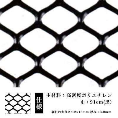 防鳥ネット 黒（農業用品） | DIY、工具 のおすすめ人気商品一覧 通販
