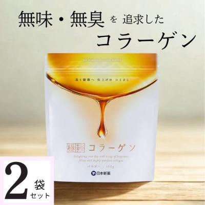 日本新薬ヘルスケアYahoo!ショッピング店 - コラーゲン｜Yahoo
