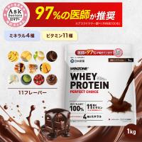 プロテイン ホエイ ウィンゾーン 1kg  選べる11種の風味 WINZONE 女性 男性 コスパ BCAA EAA ビタミン