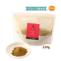 [マルト工藤水産] 粉末だし 無添加 おだしdeダイエット 120g /ダシ 薄味 健康茶 無添加 味覚 うすあじ 栄養摂取 簡単 ダイエット 無添加だし 粉末だし | にじデパートYahoo!店