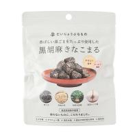 お菓子 たかくら新産業 香ばしい黒ごまをたっぷり使用した黒胡麻きなこまる 60g /お菓子 きなこ おやつ 北海道 国産 黒ごま 健康 栄養豊富 美容 ダイエット | にじデパートYahoo!店