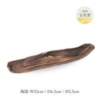 [宝寿窯] 木に見える陶器のお皿 [cerawood (流木) 皿 ] / 工芸品 陶器 /工芸品/焼き物/食器/宝寿窯/武雄/陶器/磁器/山本/伝統工芸品/黒髪山/器/陶器市/佐賀 | にじデパートYahoo!店