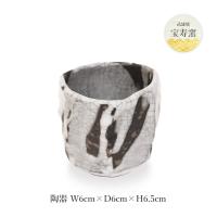 [宝寿窯] 工芸品 陶器 墨貫入ロックぐい呑み 御猪口 (おちょこ)/工芸品/焼き物/食器/宝寿窯/武雄/陶器/磁器/山本/伝統工芸品/黒髪山/器/陶器市/佐賀/伊万里 | にじデパートYahoo!店