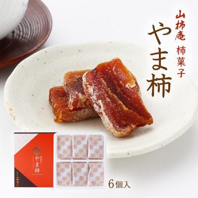 やま柿のおすすめ人気商品一覧 通販 - Yahoo!ショッピング