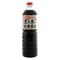 [馬場製菓] 醤油 あごだし 屋久島 飛魚醤油 1L/鹿児島/屋久島/あごだし/飛魚/醤油/甘口/さしみ/煮物/焼き物//照り焼き/たまごかけ/玉子かけごはん/とろろごはん | にじデパートYahoo!店