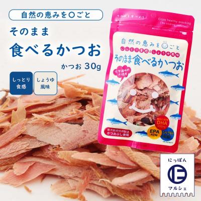 ふし自慢のおすすめ人気商品一覧 通販 - Yahoo!ショッピング