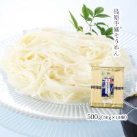 送料無料[川崎] 麺 雲仙の白糸 500g(50g×10束)/そうめん/島原/長崎県/麺/手延べ/雲仙/特産品/にゅうめん/チャンプル | にじデパートYahoo!店