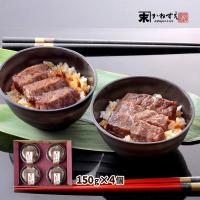 惣菜 かねすえ 佐賀牛ステーキ丼セット 150g×4個 /佐賀牛 ステーキ どんぶり 丼 佐賀県産 冷凍  お取り寄せグルメ | にじデパートYahoo!店