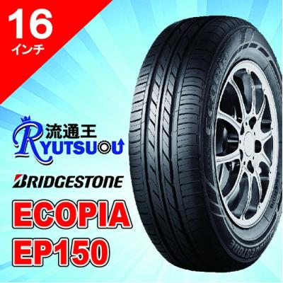 195 60 16 ブリヂストン（エコピア／自動車用タイヤ、ホイール