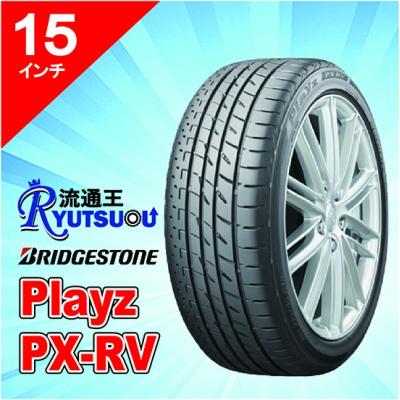 タイヤ 195 65 R15 ミニバン（BRIDGESTONE）の商品一覧 通販 - Yahoo