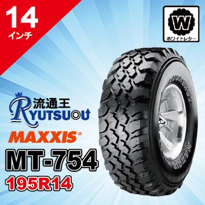 送料込み！　マキシス　バックショット195r14① マキシス バックショット 195r14 外径のおすすめ人気商品一覧