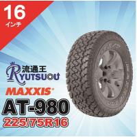1本 オールテレーンタイヤ LT225/75R16 10PR AT-811 MAXXIS マキシス ...