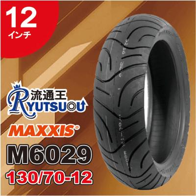 MAXXIS スクーター(原付)タイヤ｜バイク用タイヤ、ホイール｜バイク