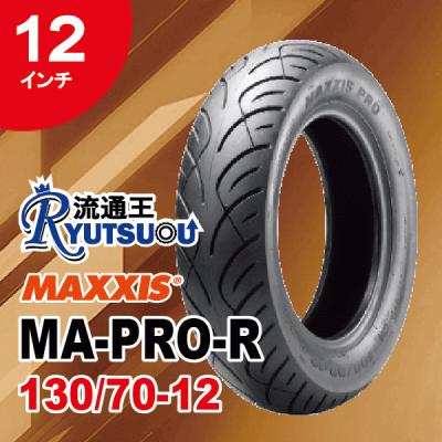 MAXXIS スクーター(原付)タイヤ｜バイク用タイヤ、ホイール｜バイク