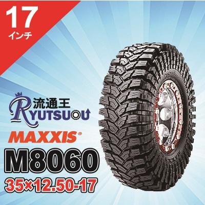 RC4WD 6LUG1.9クロームホイール、axial純正トレパドールタイヤ RC4WD 6LUG1.9クロームホイール、axial純正トレパドールタイヤ