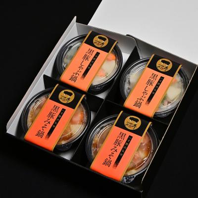 一人鍋セット（食品）の商品一覧 通販 - Yahoo!ショッピング
