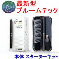 プルームテック Ploom TECH スターターキット 新型 本体 JT 正規品 :4902210305905:日本トレーダーズ - 通販 - Yahoo!ショッピング