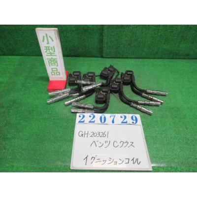 nippou5554ヤフーショップ - メルセデスベンツ｜Yahoo!ショッピング