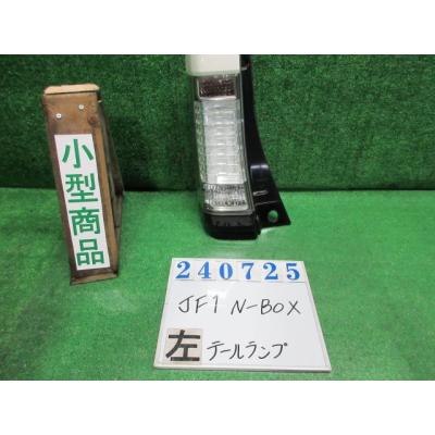 N-BOX N−BOX DBA-JF1 左 テール ランプ モデューロX G ターボ