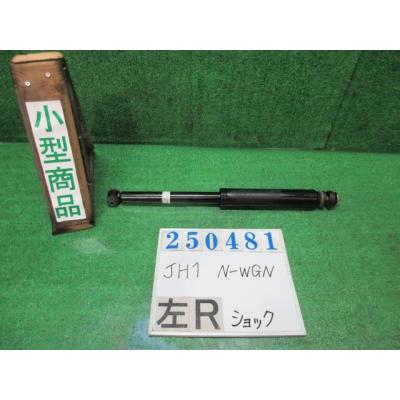 い*し様 HONDA N-WGN カスタム 純正サス&ショックアブソーバーDBA い*し様 HONDA N-WGN カスタム 純正サス&ショックアブソーバー
