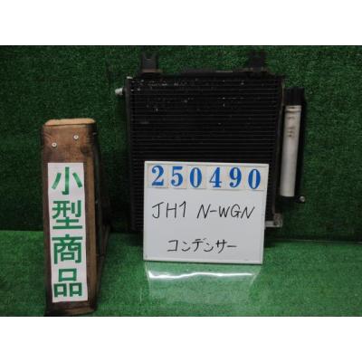 ホンダ  N-WGNのコンデンサーです N-WGN ホンダ N シリーズ カスタム H25.11〜R1.8 コンデンサー