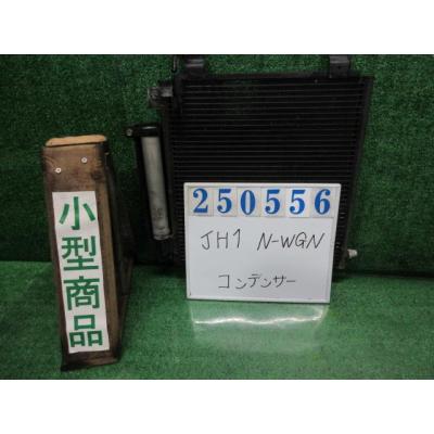 ホンダ 車（N-WGN／自動車用 コンデンサー）｜冷却系パーツ