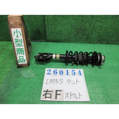ダイハツタントカスタムl375s 純正 部品（タント／自動車 足回り