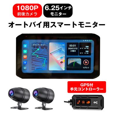 ドライブレコーダー 配線不要（バイク） | 車、バイク、自転車 の