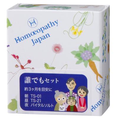 ホメオパシー レメディ セットの商品一覧 通販 - Yahoo!ショッピング