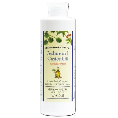 ひまし油 薬局のおすすめ人気商品一覧 通販 - Yahoo!ショッピング