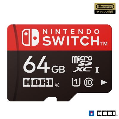 nintendo64（Nintendo Switch）｜テレビゲーム | ゲーム、おもちゃ の