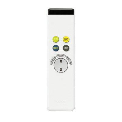 オーデリック シャンデリア（照明用リモコン）｜照明部品、パーツ
