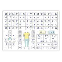ノートライフ 言語障害 介護用50音ポスター a2 サイズ(59×42cm) コミュニケーションシート あいうえお表 ひらがな 防水 ポスター | NIRVANA shop