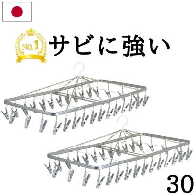 洗濯ハンガー（色：シルバー系）のおすすめ人気商品一覧 通販 - Yahoo