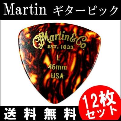 martin ピック（ピック）｜ギター、ベース用アクセサリー｜楽器、器材