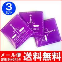 オーガスチン リーガル ブルー（青） セット＜３パックセット＞　クラシックギター弦 | 西日本楽器 Yahoo!店