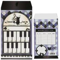 月謝袋 10枚セット AP031LD ラストドロップ 黒猫鍵盤 | 西日本楽器 Yahoo!店