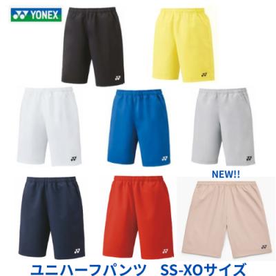 ヨネックス ハーフパンツ（YONEX）のおすすめ人気商品一覧 通販