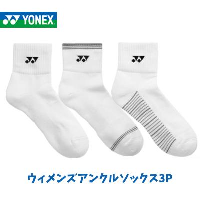 ヨネックス 受注会の商品一覧 通販 - Yahoo!ショッピング