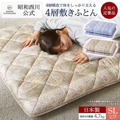 大恒リビング 敷布団のおすすめ人気商品一覧 通販 - Yahoo!ショッピング