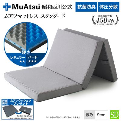 西川ストア公式 ヤフー店 - ムアツふとん｜Yahoo!ショッピング